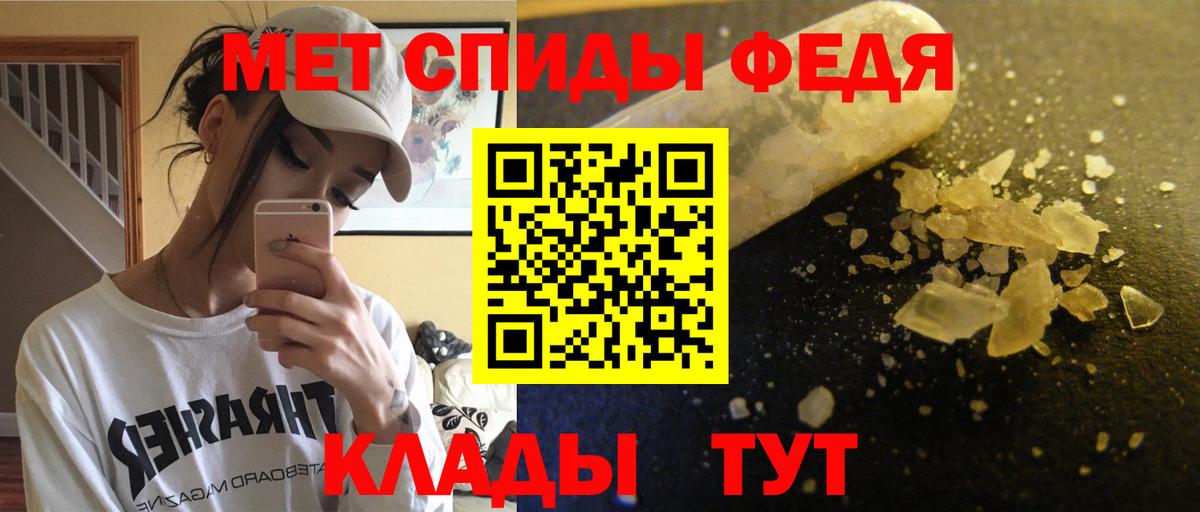 АМФЕТАМИН  АМФ Premium  Вход с VPN  Реж 