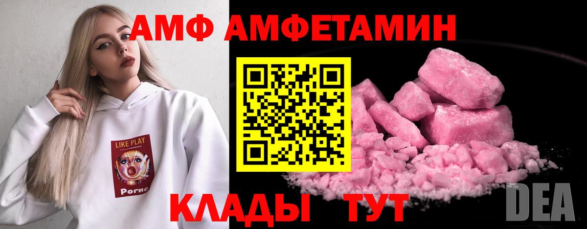 Amphetamine Premium Реж