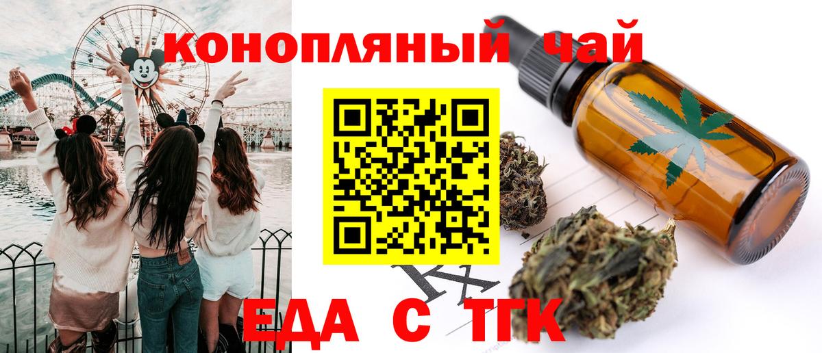 Cannafood марихуана  Вход с VPN  Реж 