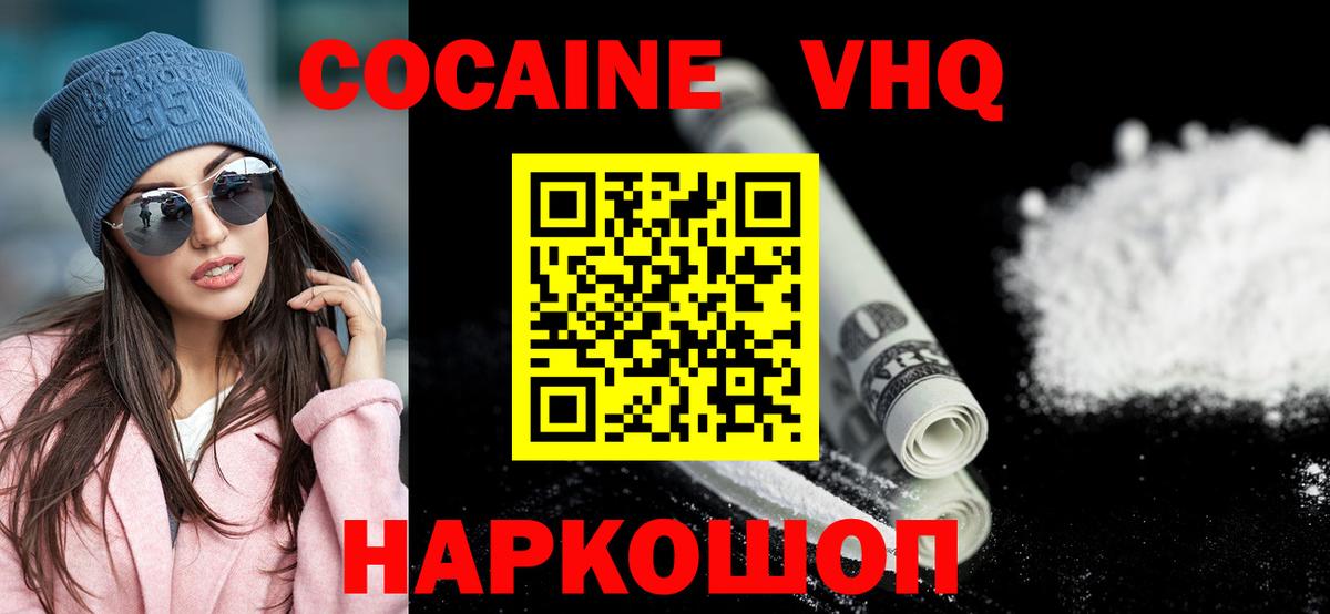 Cocaine Columbia Реж