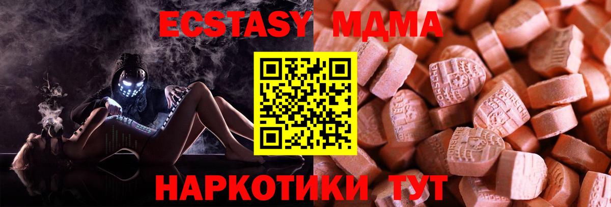 купить  цена  Вход с VPN  Реж  ЭКСТАЗИ Punisher  ЭКСТАЗИ Дубай  Экстази 