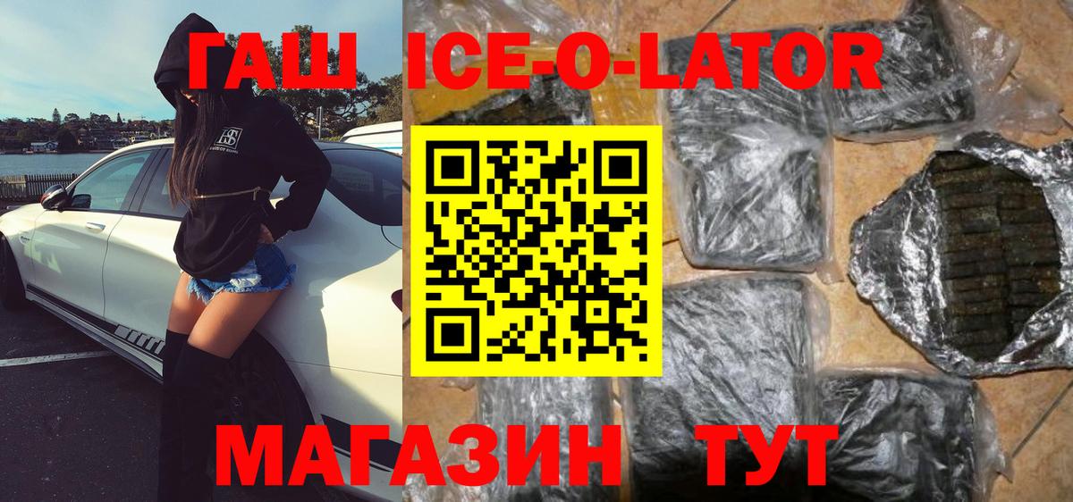 ГАШИШ убойный Реж