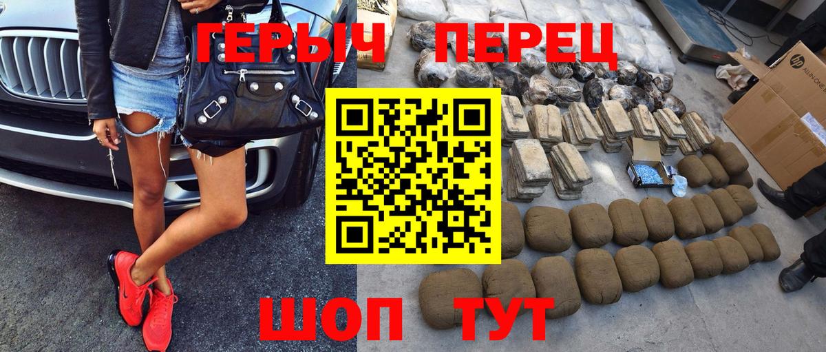 ГЕРОИН Heroin  Вход с VPN  ГЕРОИН  Реж 
