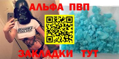 бошки Обнинск