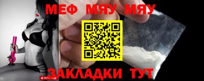 бошки Обнинск
