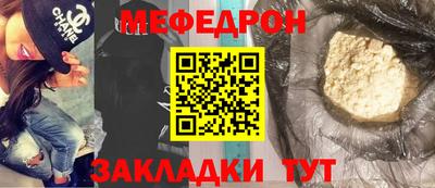 прущие крисы Нягань