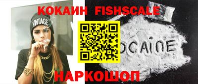 бошки Обнинск