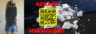 кокаин премиум Обь
