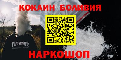 кокаин премиум Обь