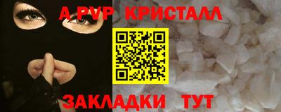 бошки Обнинск