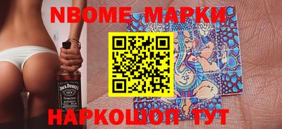 бошки Обнинск