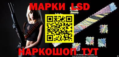 бошки Обнинск