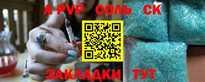 прущие крисы Нягань