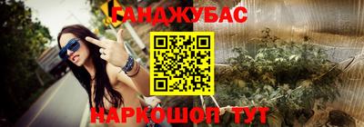 бошки Обнинск