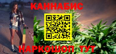 бошки Обнинск