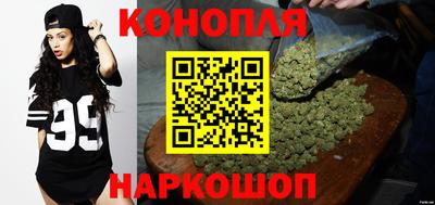 бошки Обнинск