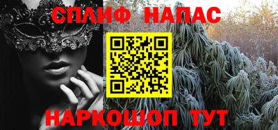 бошки Обнинск