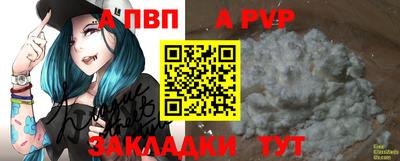 бошки Обнинск