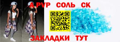 бошки Обнинск
