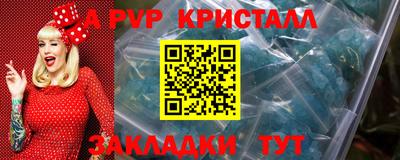 кокаин премиум Обь