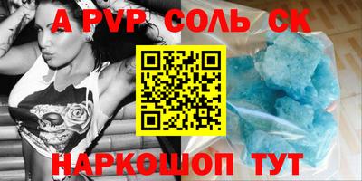 бошки Обнинск