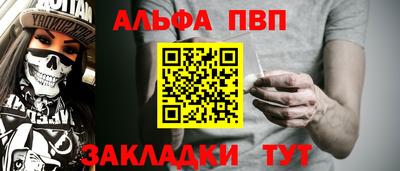 кокаин премиум Обь