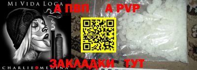 кокаин премиум Обь