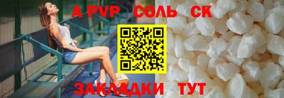 прущие крисы Нягань