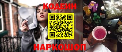 бошки Обнинск