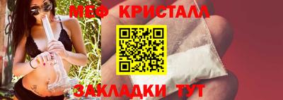 бошки Обнинск