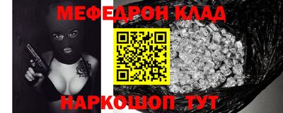 кокаин премиум Обь