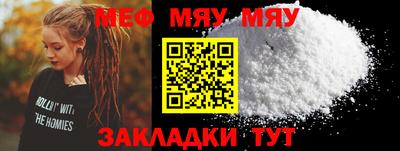бошки Обнинск