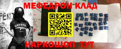 бошки Обнинск
