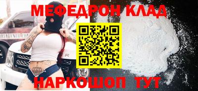 бошки Обнинск