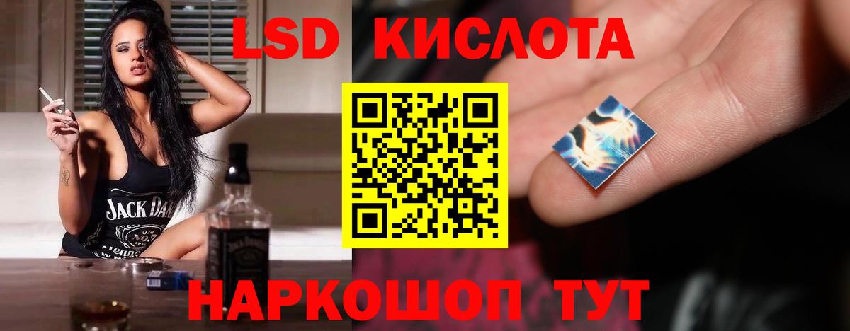 ЛСД экстази ecstasy Реж