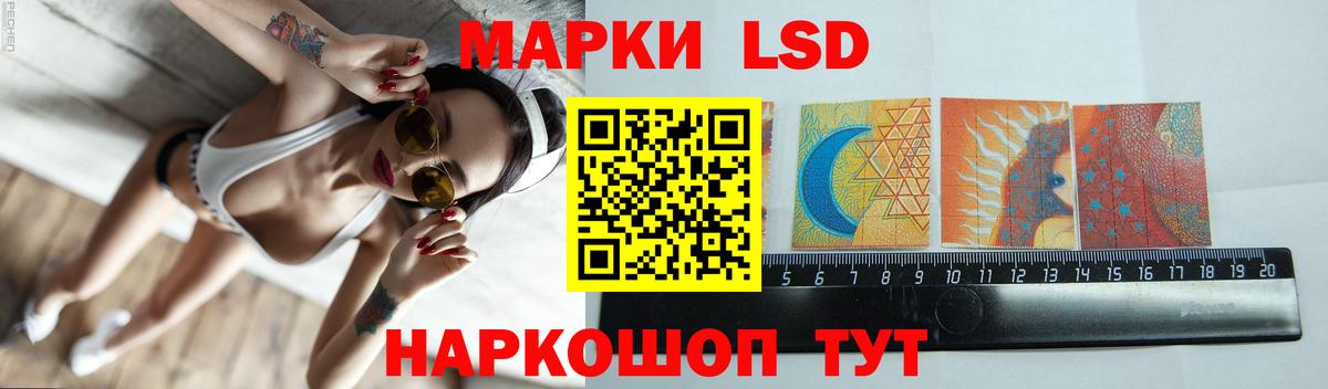 Реж  LSD-25 экстази ecstasy  omg рабочий сайт  Вход с VPN  ЛСД экстази ecstasy 