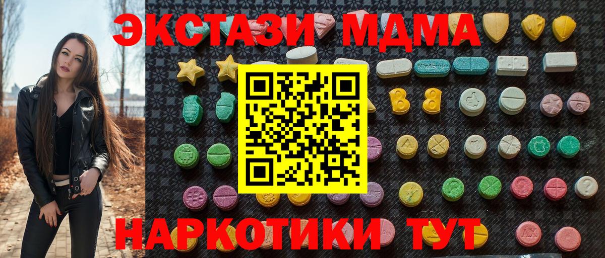 Реж  МДМА crystal  MDMA Molly  Вход с VPN 