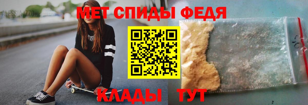 Реж  МЕТАМФЕТАМИН  Вход с VPN  Метамфетамин мет  Метамфетамин мет 