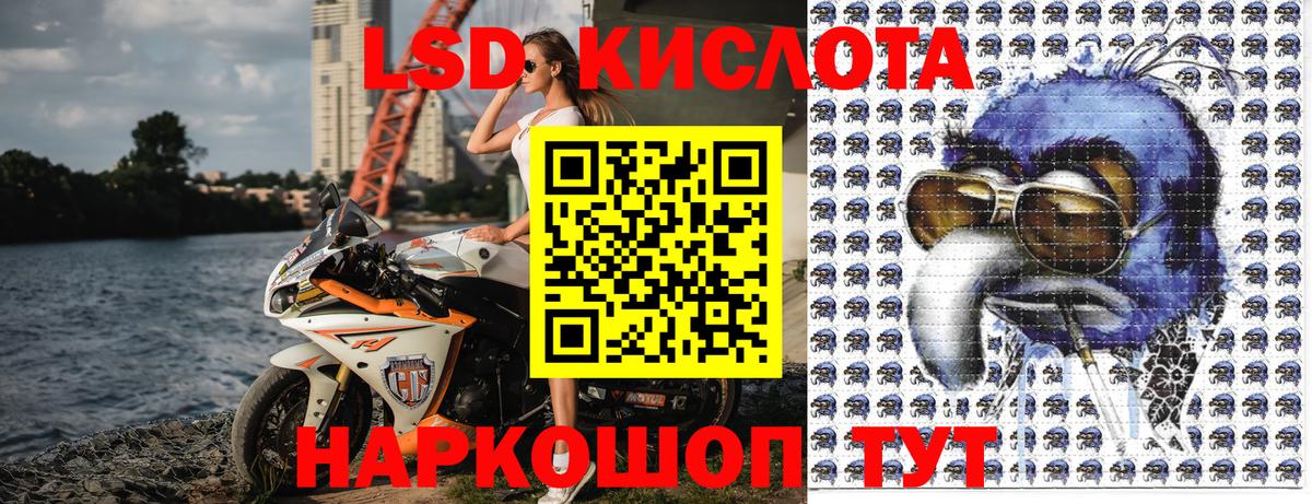 МЕФ кристаллы  Реж  Вход с VPN  ГАШИШ  Бошки Шишки  ЭКСТАЗИ 