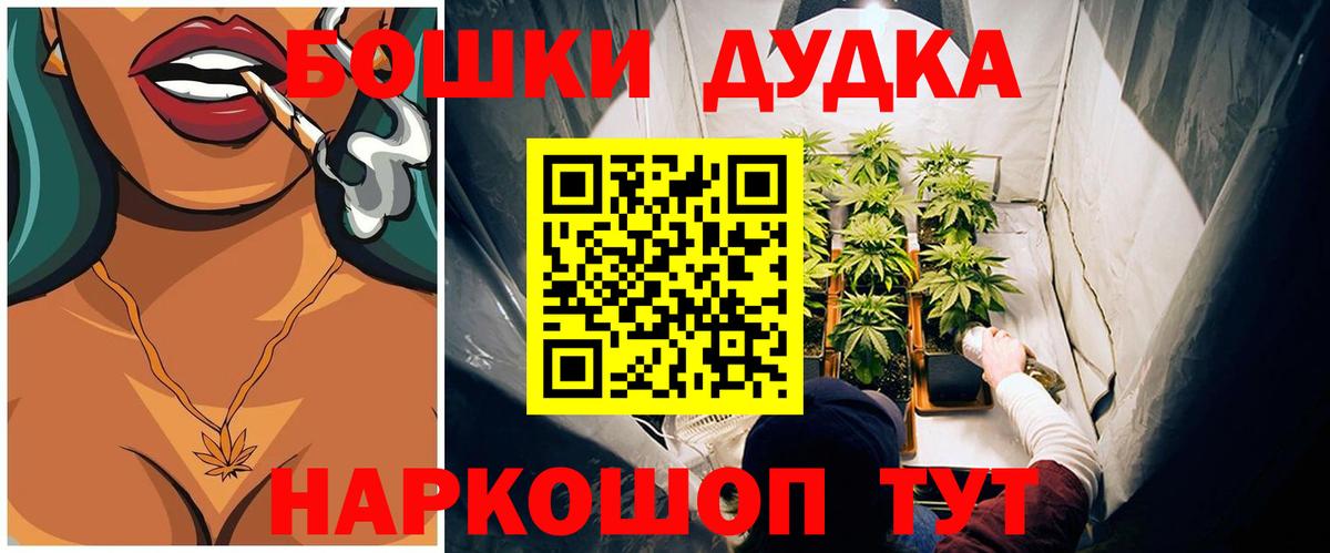МАРИХУАНА MAZAR  Конопля White Widow  Шишки марихуана план  Реж  Канабис план  Вход с VPN 
